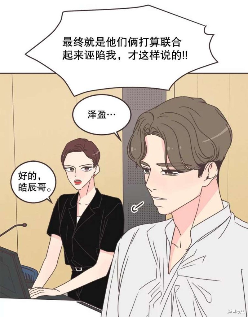 第 102 页