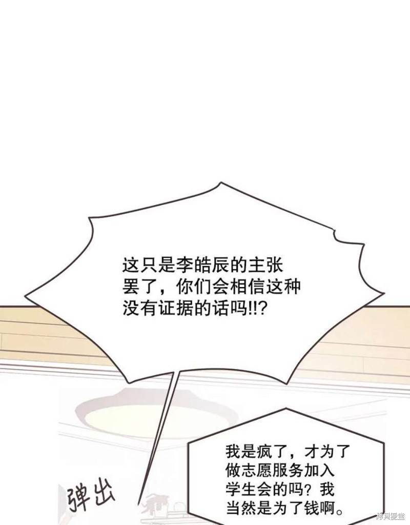 第 104 页