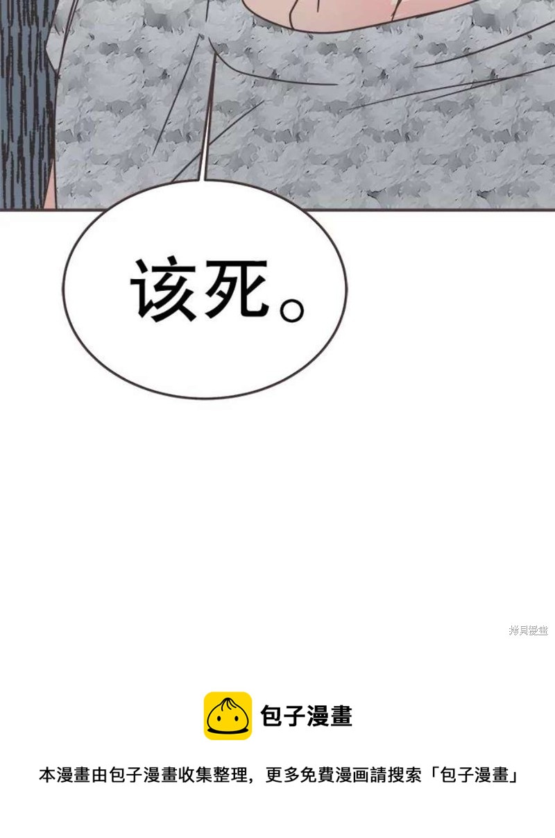 第 111 页