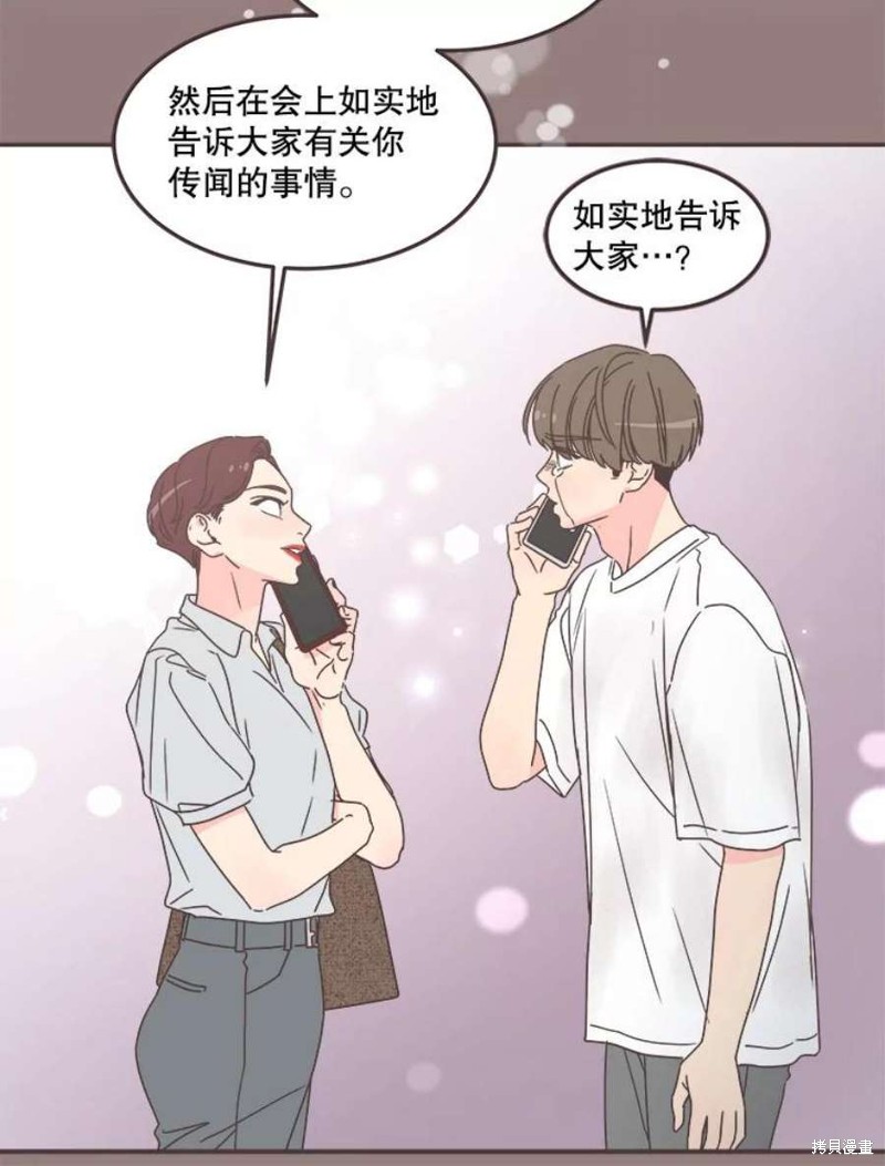 第 55 页
