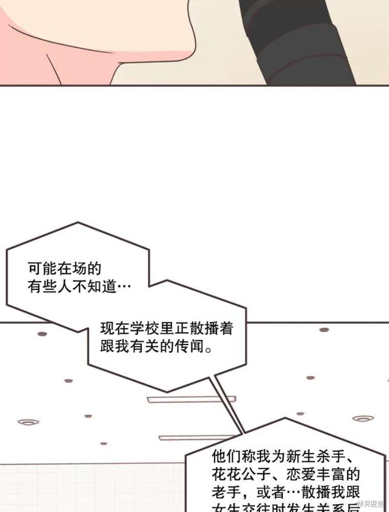 第 58 页