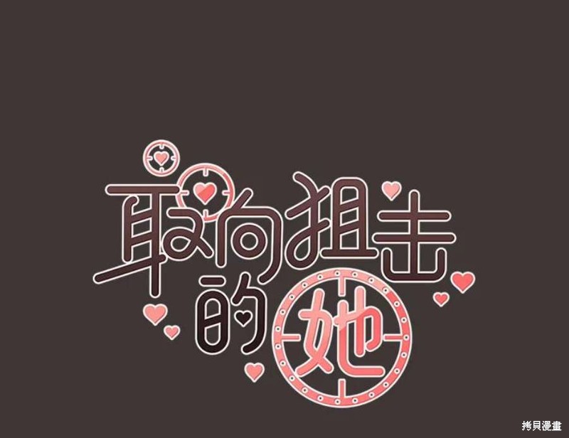 第 64 页