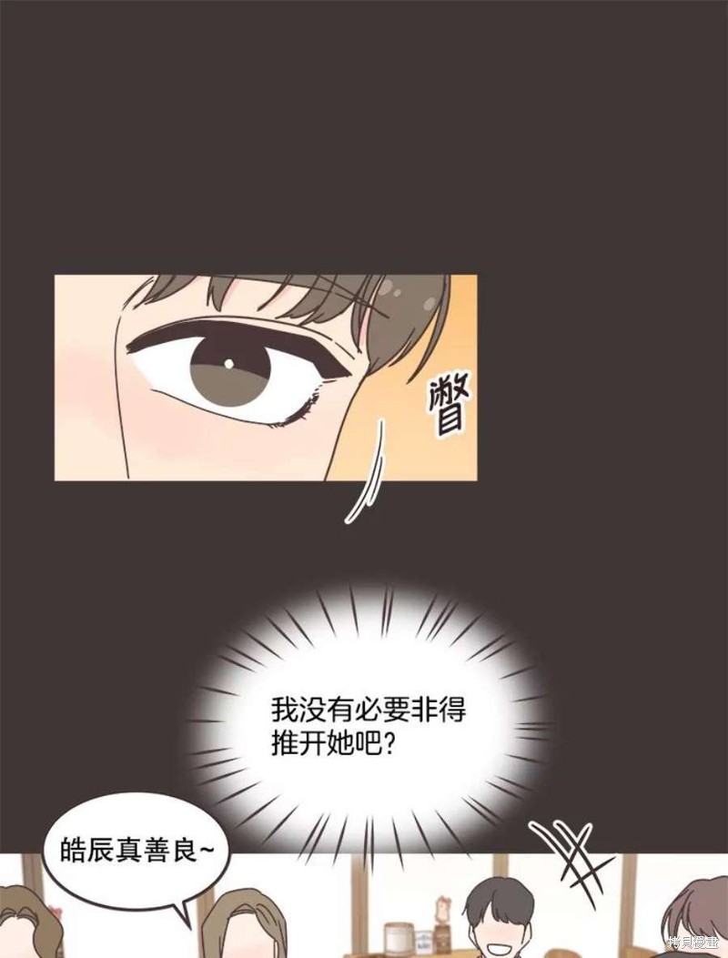 第 70 页