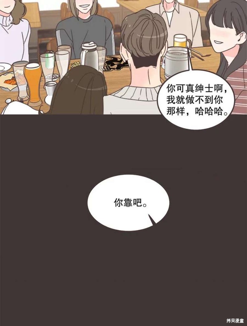 第 71 页