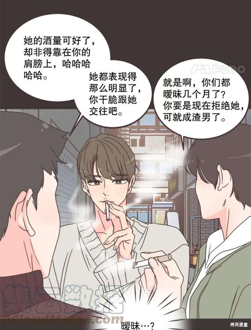 第 73 页