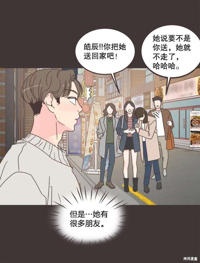 第 75 页
