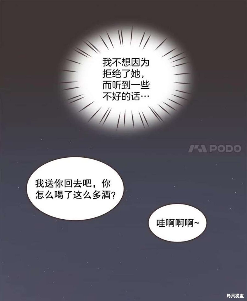 第 76 页