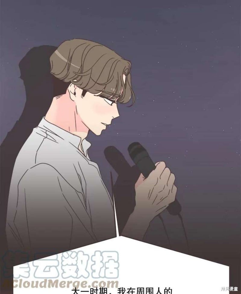 第 77 页