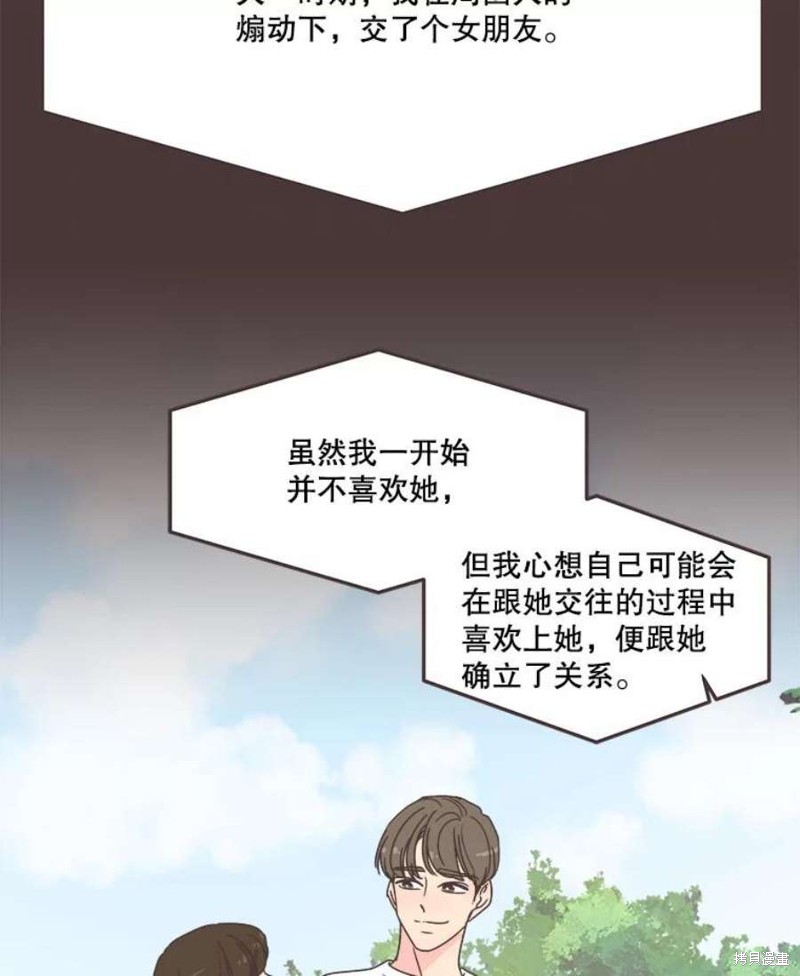 第 78 页