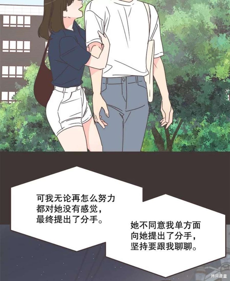 第 79 页