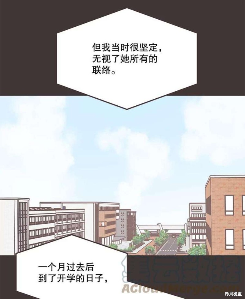第 81 页