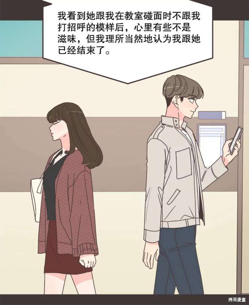 第 82 页