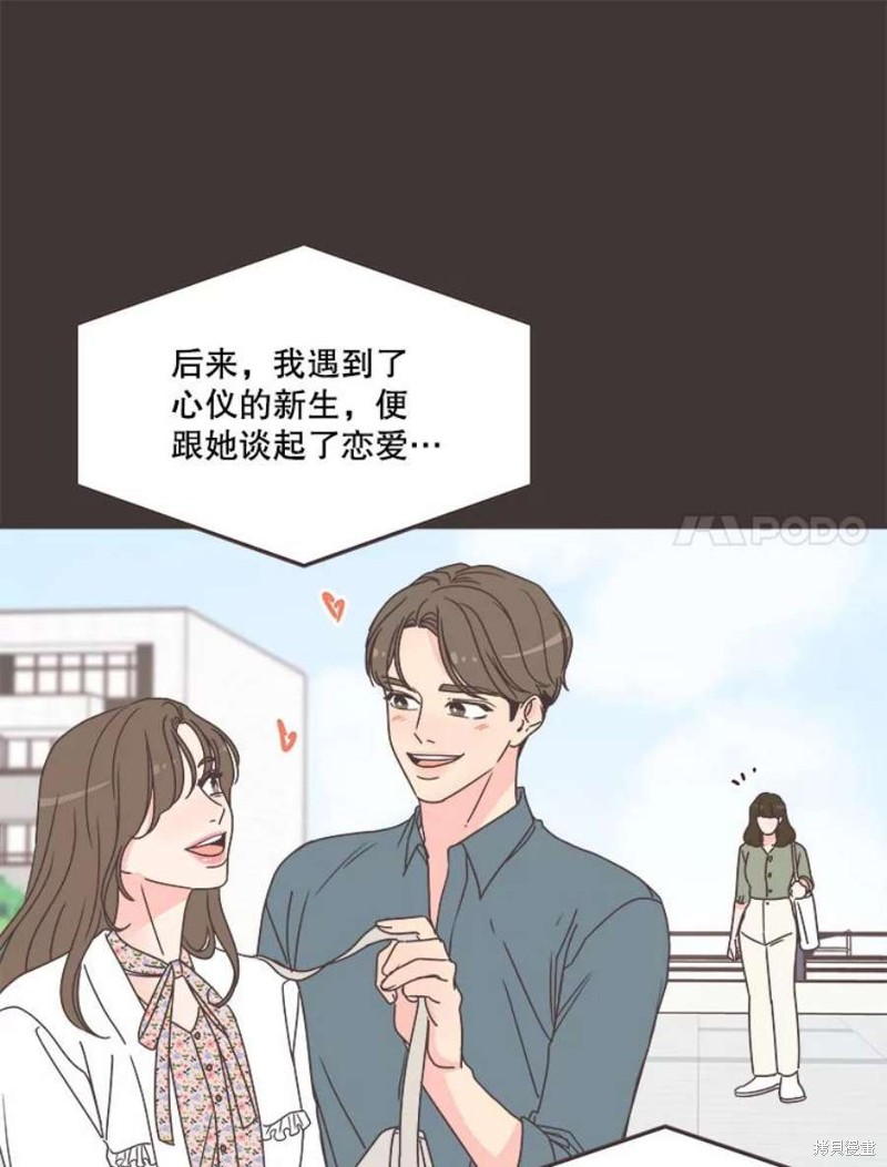 第 83 页