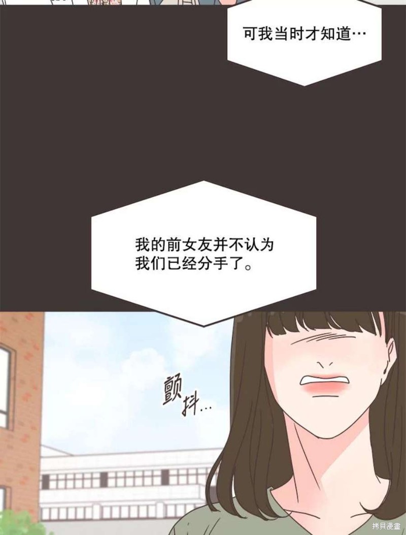 第 84 页