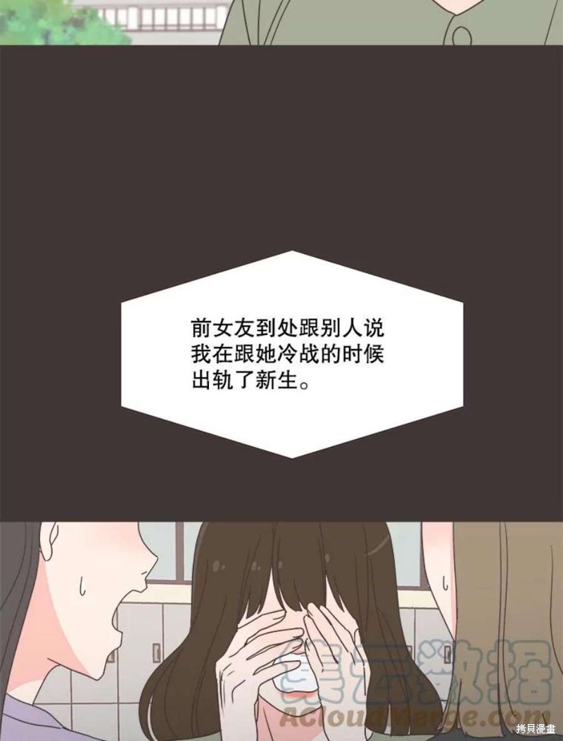 第 85 页