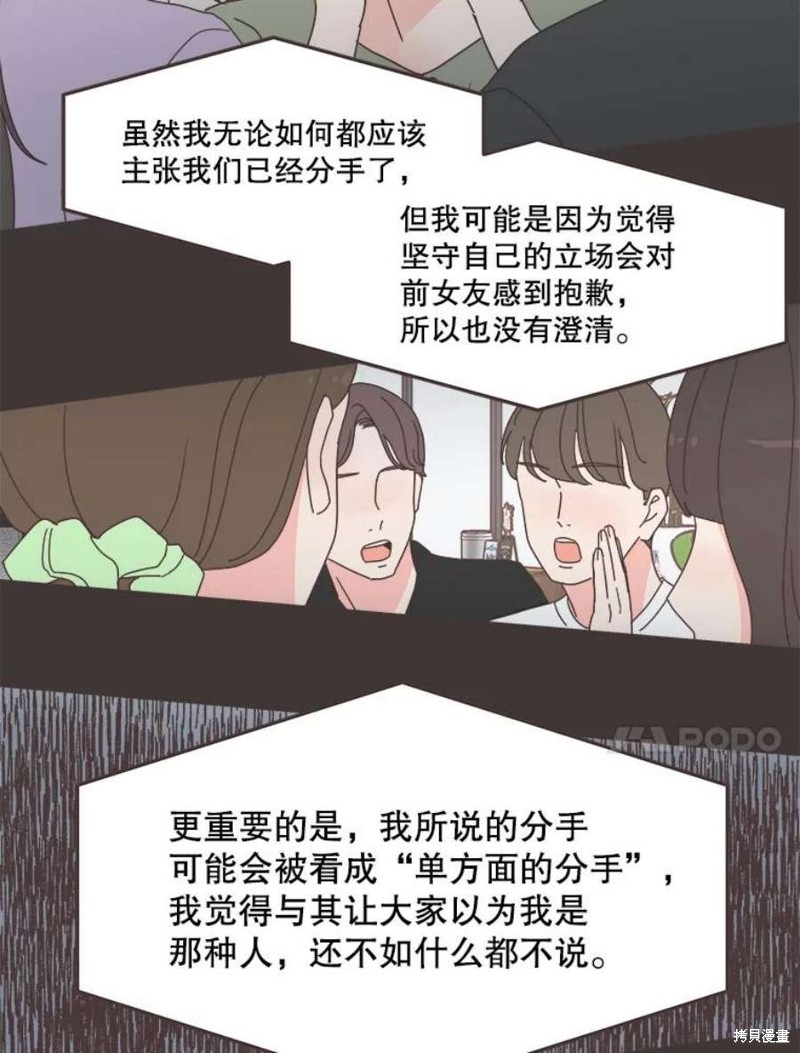 第 86 页