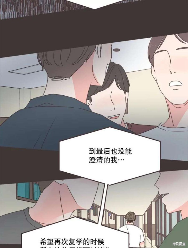 第 87 页