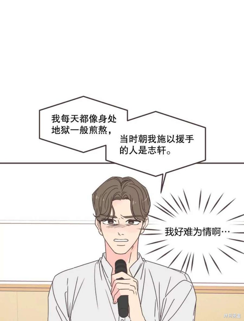第 90 页