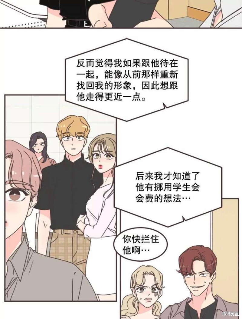 第 92 页