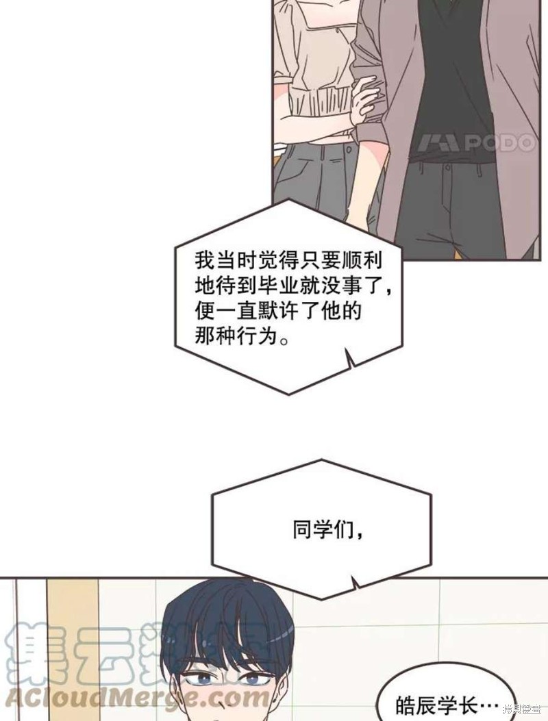 第 93 页