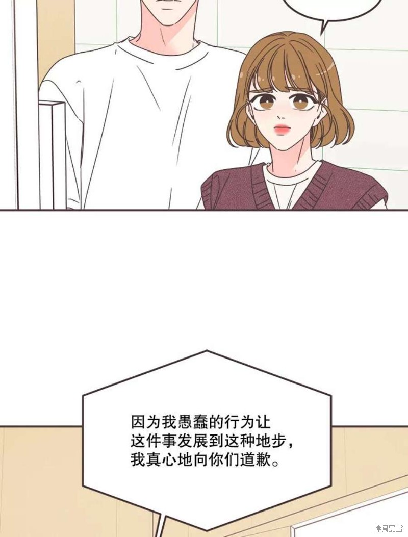 第 94 页
