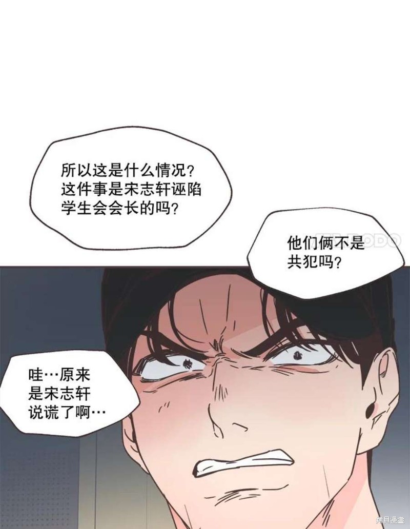 第 96 页
