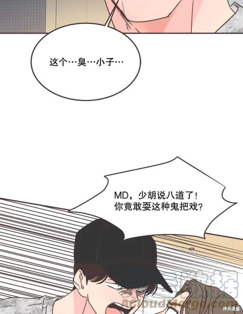 第 97 页