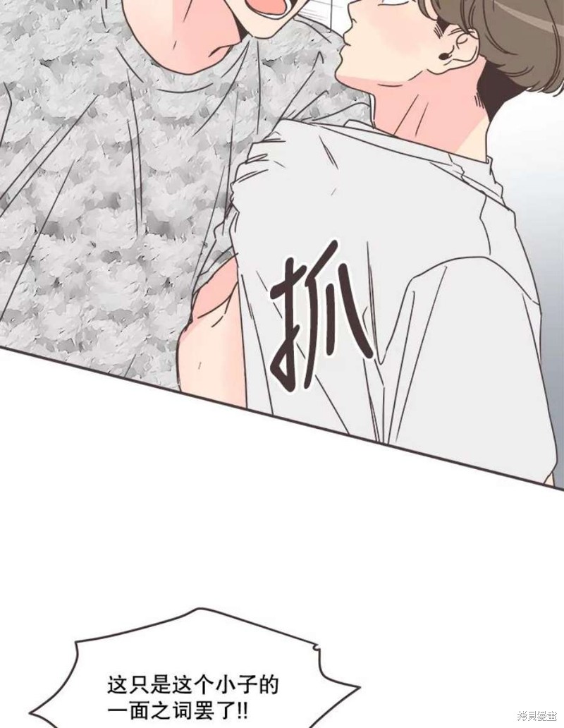 第 98 页