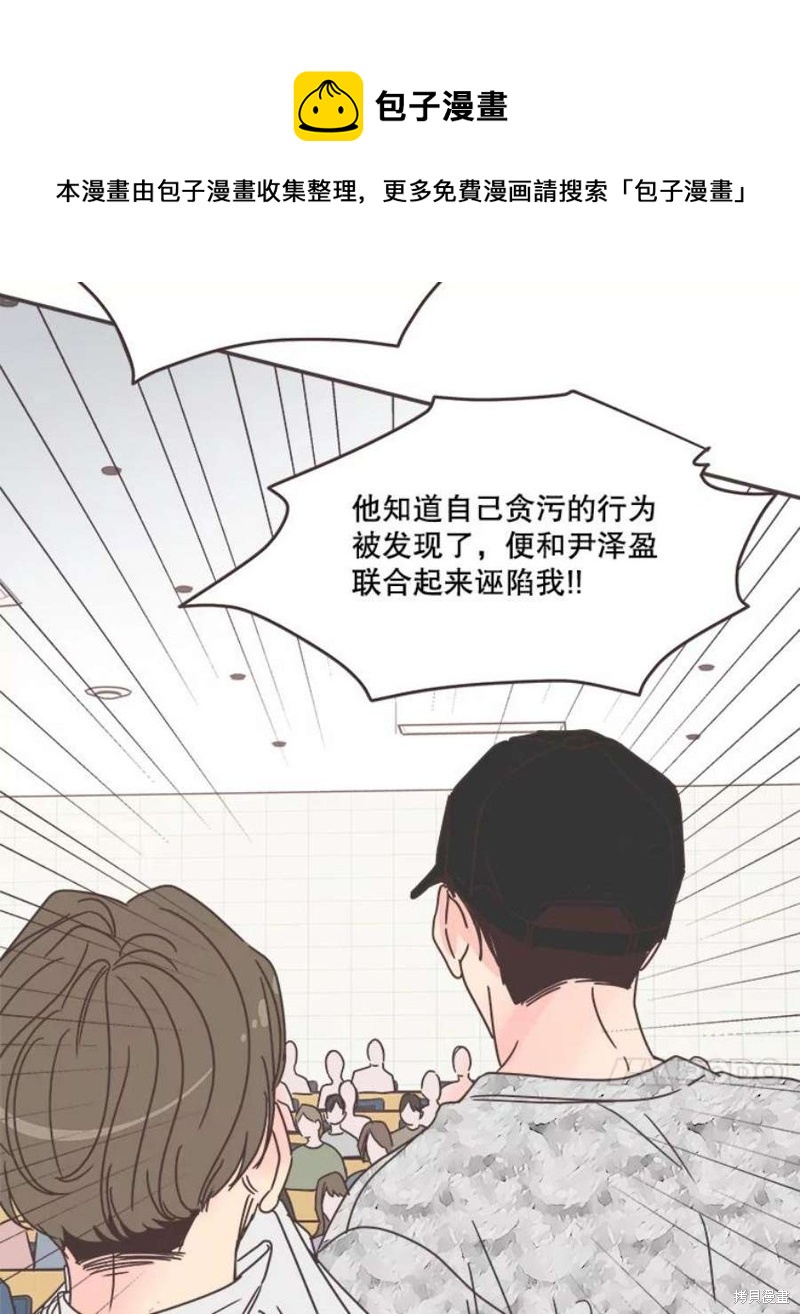 第 99 页