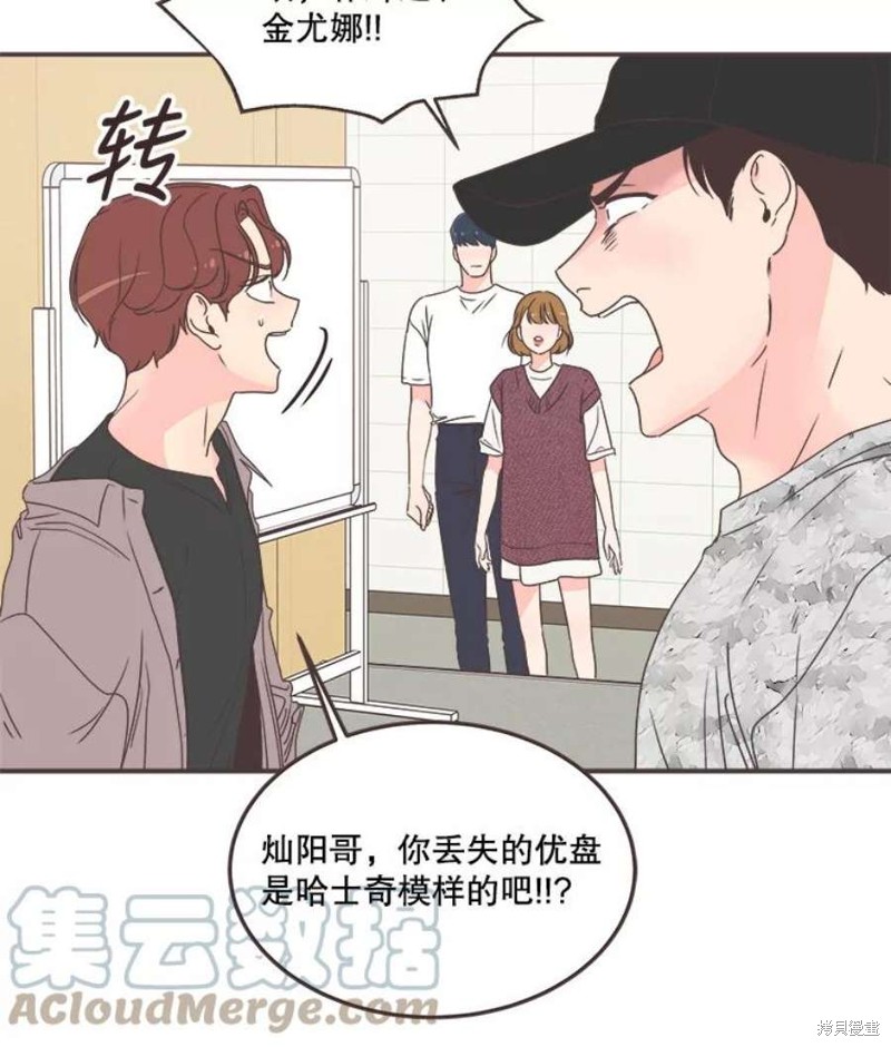 第 38 页