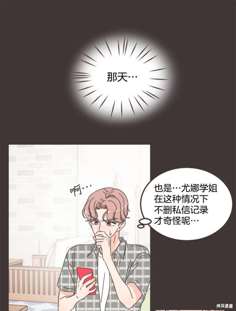 第 52 页