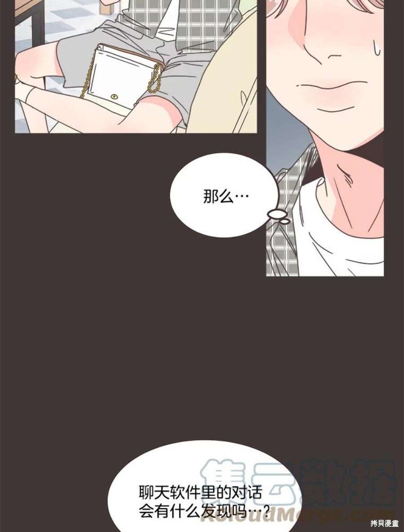 第 53 页