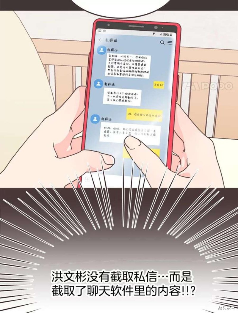 第 54 页