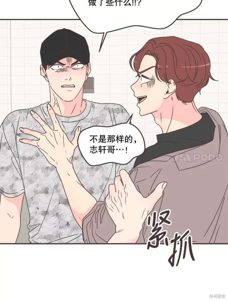 第 57 页