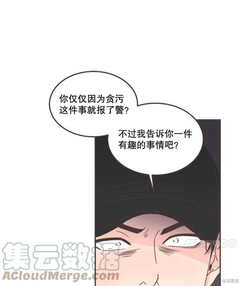 第 71 页