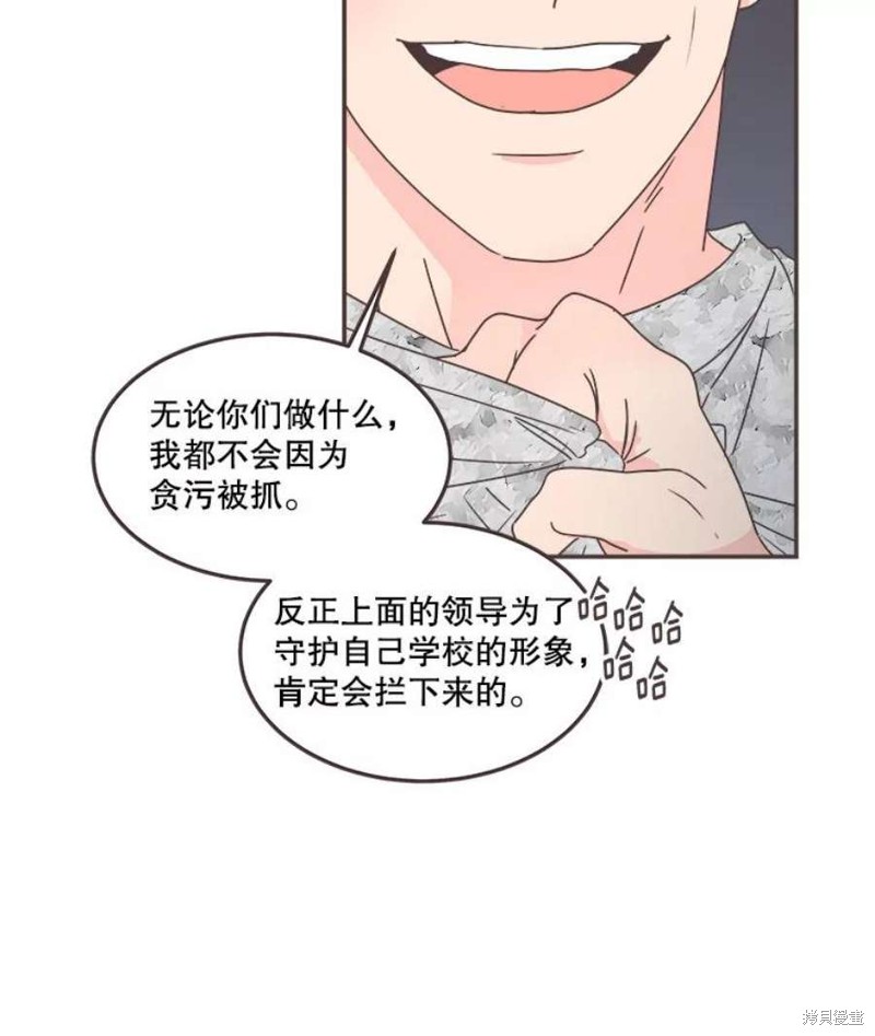 第 72 页