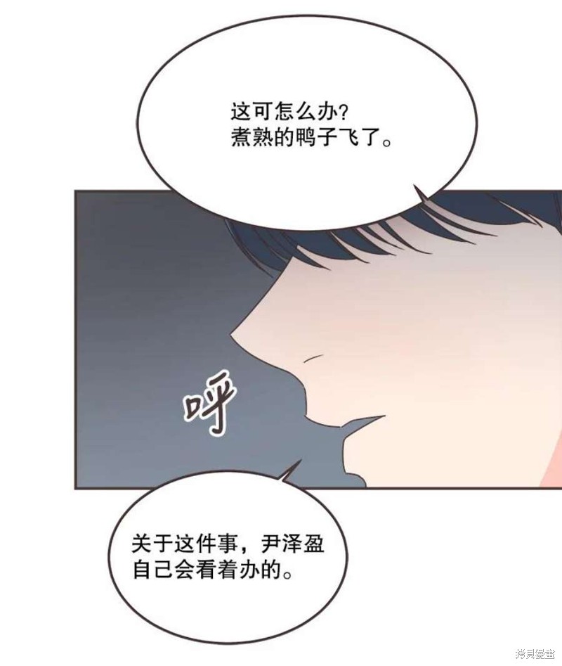 第 73 页