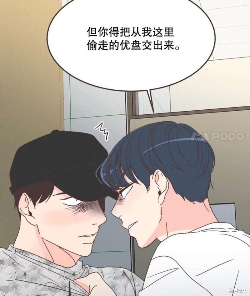 第 75 页