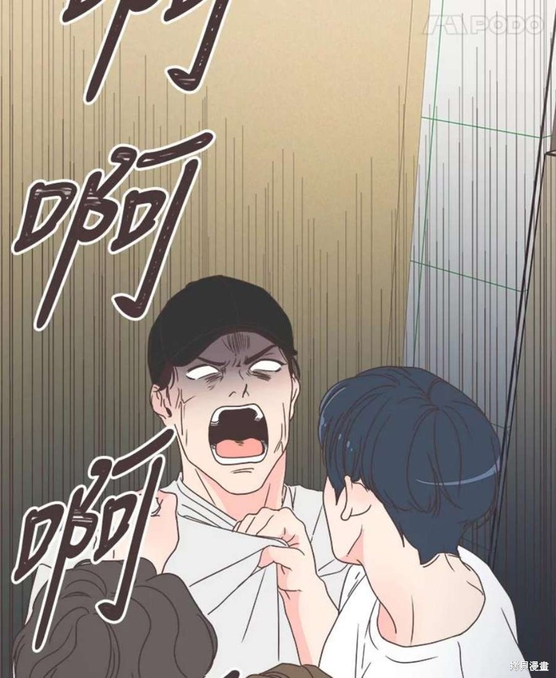 第 79 页