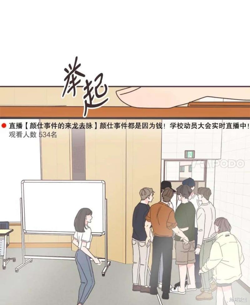第 82 页