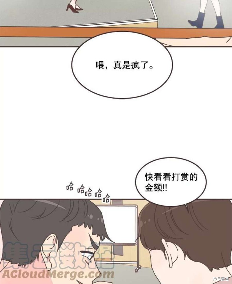 第 83 页