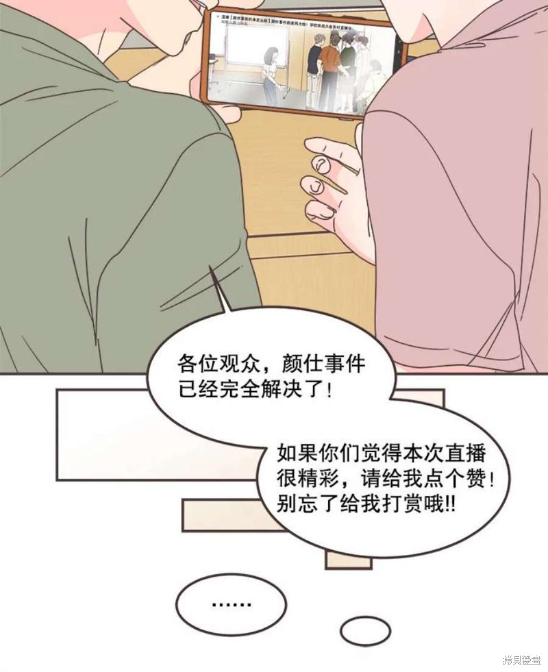 第 84 页