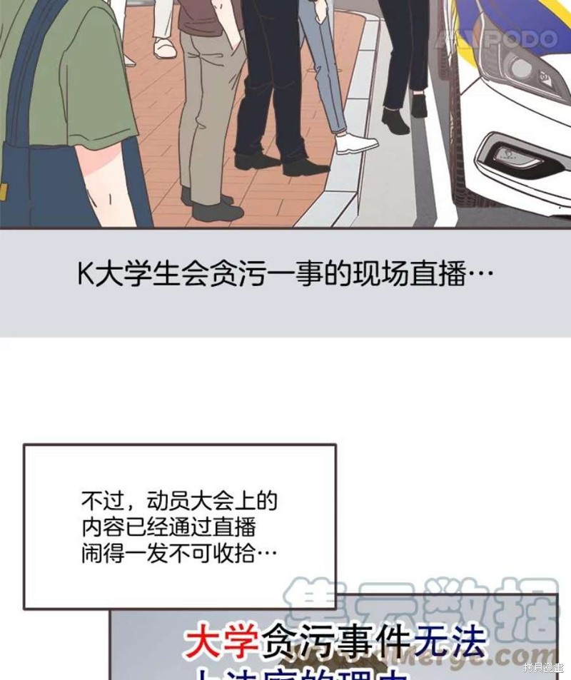 第 86 页