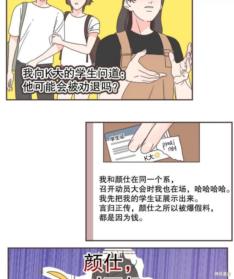 第 88 页