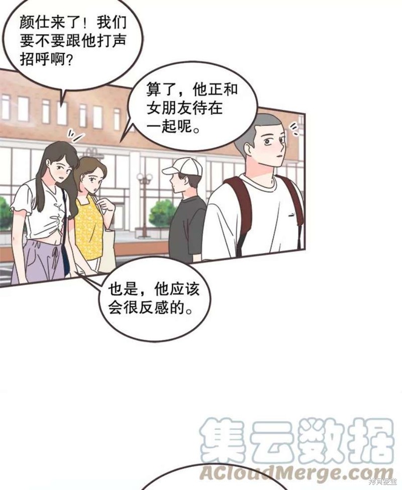 第 92 页