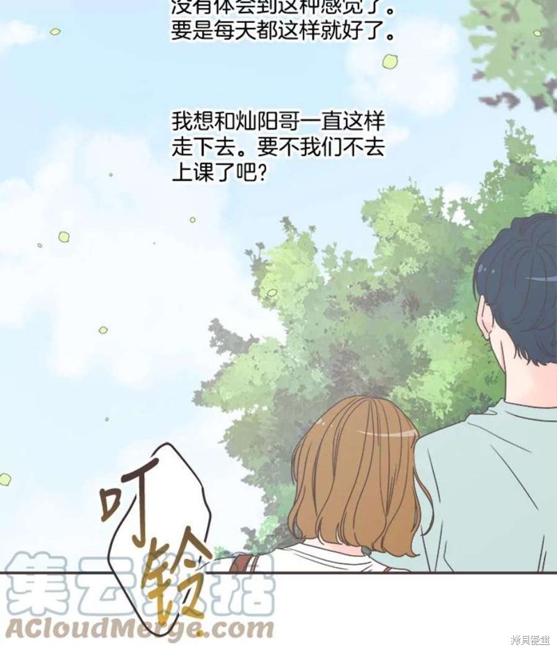 第 57 页