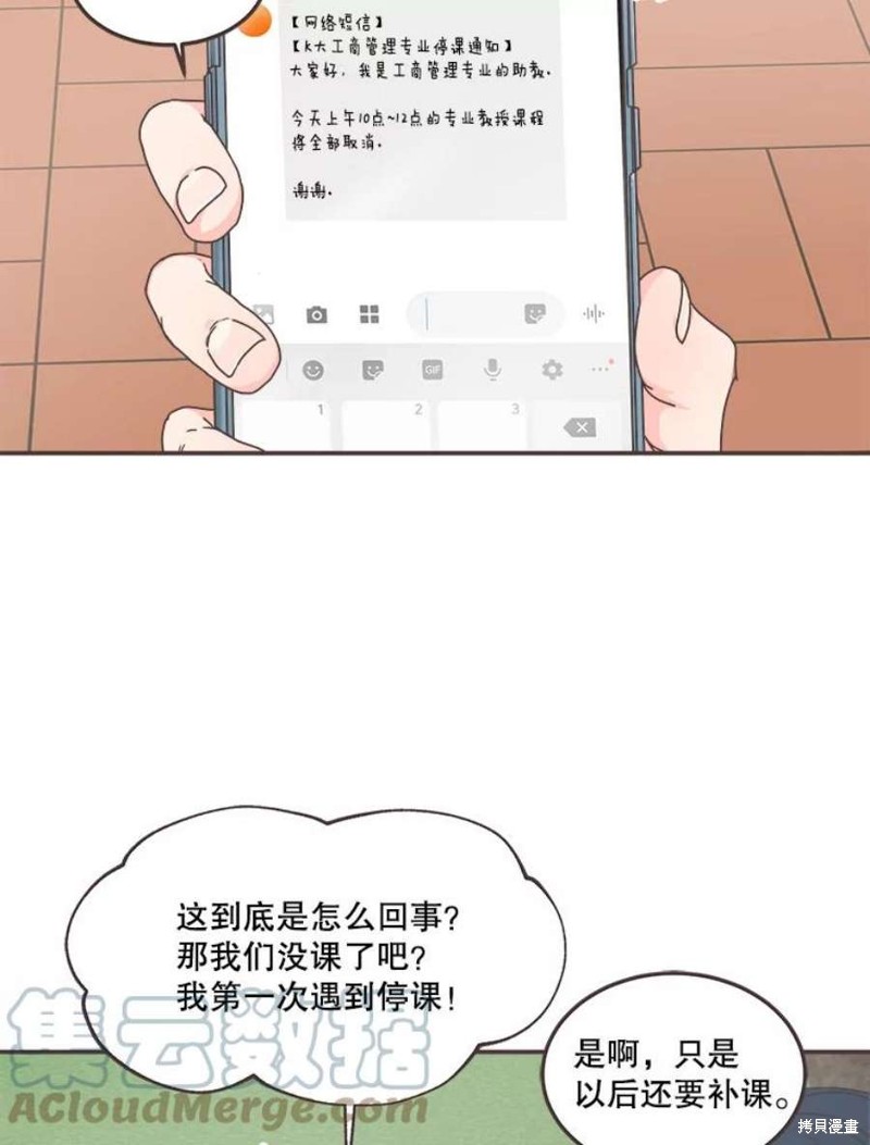 第 61 页