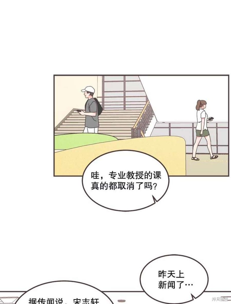 第 69 页
