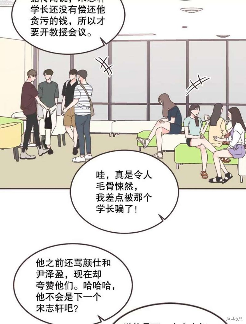 第 70 页