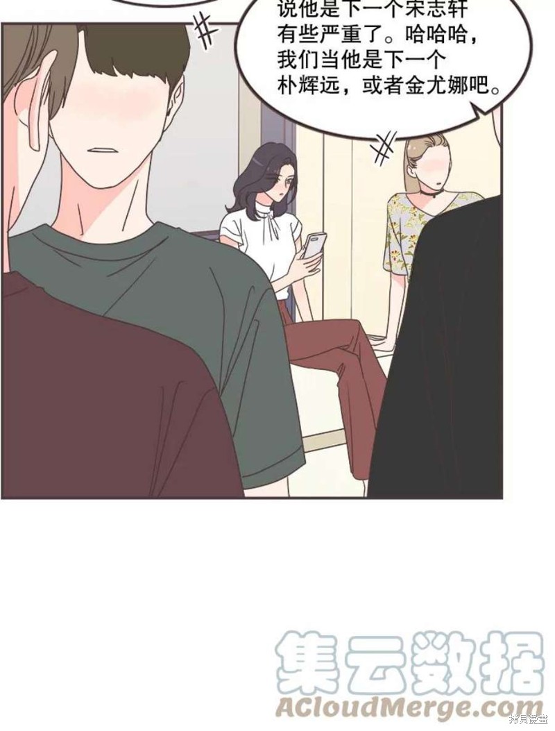 第 71 页